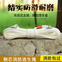 로프 소방 가볍다 H라인 20메터 가정용 보험 끈 응급 화재 피난 3C 인증 통용 원호 2091701940, 헐렁헐렁 곰 럭키 레드 65메터 _이