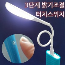 플렉서블 USB LED 라이트 랜턴 렌턴 실내 독서등 조명등 캠핑 등산 낚시 조명, 블랙
