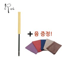 로이 플룻 소지봉 마스터 클리너 R-FMC, 블랙, 옐로우