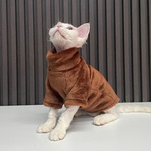 고양이전용옷 실내복 조끼 스웨터 두툼한 고양이 의상 겨울용 따뜻한 털이 없는 풀오버 애완동물 스핑크, 05 brown_01 0.5-1KG