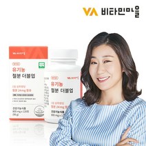 비타민마을 유기농 철분 더블업 x 1박스, 없음, 상세 설명 참조