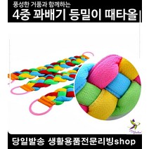 그물망샤워볼 어르신 목욕 등밀이 저자극 타올 촘촘한샤워볼 욕실잡화, 4중 꽈배기등밀이타올(색상랜덤)