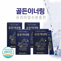마시는 포도당 아미노산 수분보충 분말 음료 효능 물에 타먹는 링거 티 국산 금화규차 금화규잎 무수결정포도당 함유 비타민 워터 유산균 엽산 청포도 라임향 HACCP 식약청 인증, 4통 - 56포
