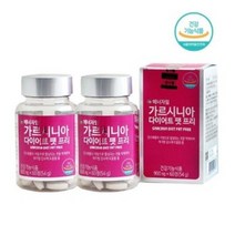 헬스빌 1+1 에너자임 가르시니아 다이어트 팻프리 (2병/2개월)