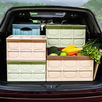 MASE 차량 트렁크 정리함 자동차 세차툴백 차량용 수납 세차 용품함 수납 가방 정리 폴딩 박스, 베이지마린 대_55L