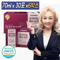 국내산 100% 백수오 석류 프리미엄 진액 빈 180포 백수오추출물 백수오즙 골드 진 여성 피에스트로 추천