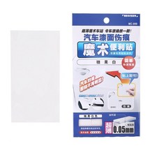 랩토라이너 차량도색용품 단단히 자동차 페인트 스크래치 스티커 노트 빠른 커버 흉터 접착제 내구성 2023, [01] Silk White