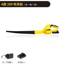 송풍기 브로워 20V 40V충전식 가정용 휴대용 다기능, 20V(일반형)2Ah배터리1개(느린충전)