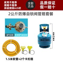 2kg 5kg 2키로 5키로 lpg 캠핑 가스통, 2kg + 밸브 튜브 패키지