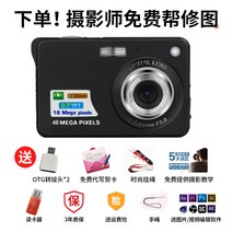 빈티지카메라 학생 디지털 카메라 복고풍 보급형 CCD 캠퍼스 고화질 vlog 여행 패리티 카드 기계 선물, R.보통 블랙, A.공식 표준