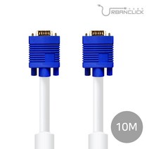 어반클릭 RGB 모니터 케이블 1.8m~10m, 10m(UC-RGB-15MN-10M)