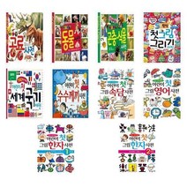 아리랑도서 어린이 첫 사전 수수께끼 그림 공룡 곤충 동물 그리기 세계국기 한자 영어 속담, 어린이 첫 동물 사전/