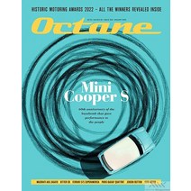 Octane Magazine Uk 2023년1월 (#235)호 (영국 자동차 브랜드 잡지 클래식 고성능자동차 옥테인) - 당일발송