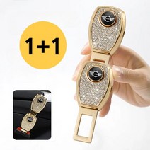 1+1 안전 벨트 연장 클립 차량 용 자동차 벨트 락 임산부 카시트 벨트클립 새차선물, 럭셔리 미니쿠퍼, 골드