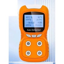 멀티 가스 검출기 가스 휴대용 측정기 충전식 분석기, 염소가스 (방폭인증서+시험성적서+인증서)