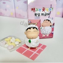 짱구는 못말려 욕실 랜덤 피규어 캔디 8g 1개 3개 5개 크레용신짱 짱구피규어 편의점
