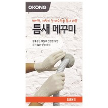 오공 틈새 메꾸미 190g 에어컨배관구멍 벽 크랙 균열
