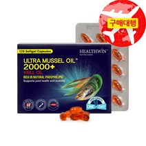헬스윈 울트라 초록입홍합오일 20000mg with 크릴오일 120캡슐, 1개