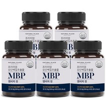 프리미엄 MBP 엠피비 유청 단백질 500mg x 60정 5병, 프리미엄 MBP 엠피비 유청 단백