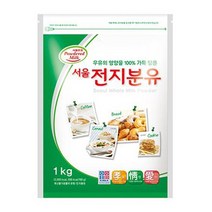 서울우유 전지분유 1kg, 없음