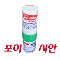 야돔 포이시안 마크2 (Poy-Sian Mark2) (색상 랜덤 발송), 1개