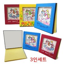 떼었다붙였다 수첩만들기 3인세트 다이어리 수업 재료