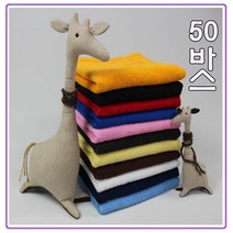 50바스타올 핫팩용수건 대형타올 비치 이불타월, 1장, 분홍