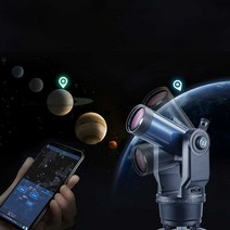 천체망원경 고배율, 고화질 고출력 버전