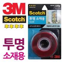 쭈bhnj__3M 투명 소재용 강력 VHB 롤 양면 테이프 사무용잎 사무용 산업용 용잎 테잎♥hopenjoy!, ♥hopenjoy!, ♥myHoney-쇼핑