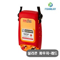 피싱조이 배터리 케이스 실리콘 레드 낚시 수류탄 선파워 릴용품 초소형 초경량, 단품