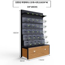 상점 선반 과일 야채 진열대 디스플레이 상업용, H.긴 단면 5단   투명박스 * 25개   라미네이트