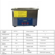 초음파UV살균 안경렌즈 가정업소용세척기 디지털 초음파 클리너 60W Sonicator 목욕 40Khz Degas 골드 슬, 01 no basket_04 AU
