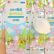 꾸러기톡톡 [KF80]꾸러기톡톡 황사마스크(소형) 1매입, 1개입, 30개, 화이트