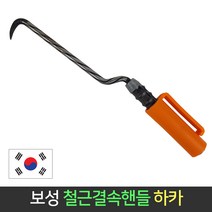 국산 보성 철근 결속 핸들 결속기 하카 KP300C, 단품, 단품