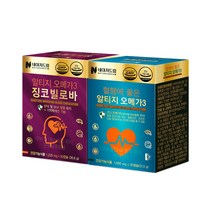 네이처드림 혈행에 좋은 알티지 rTG 오메가3 1박스+ 징코빌로바 1박스 총 2박스 비타민E 기억력개선 100%정품 161877, 알티지오메가3 +징코빌로바 총2박스, 01_옵션선택안함