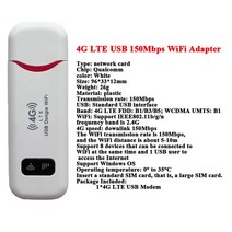 유심라우터 lte라우터 와이파이라우터 4G LTE 무선 라우터 150Mbps 모뎀 스틱 와이파이 어댑터 USB 동글 1-, 04 4G WiFi Adapter_03 3PCS