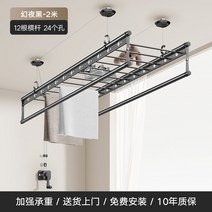 자동 미니 스텐 베란다 행주 대형 핸드쉐이커 건조대 발코니 승강건조대 가정용 빨래건조대 수동상장 쿨링, 04 4타20쌀밴드 가로대흑