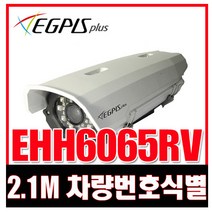 이지피스 EGPIS-EHH6065RV CCTV 카메라 (6~50mm), 1개, 선택하세요