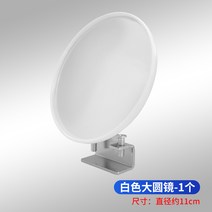 훈련 차량 백미러 자동차 와이드 시야 반사광선 광각 풀프레임미러리스, T01-원형 스틸프레임 보조미러 화이트색 한짝