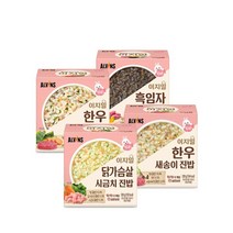 엘빈즈 이지밀 실온이유식 후기) 한우새송이진밥 2팩, 엘빈즈 이지밀 실온이유식 (후기