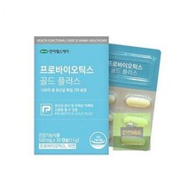 한미 플러스 생유산균 골드 30캡슐 프로바이오틱스, 상세페이지 참조, 상세페이지 참조, 상세페이지 참조, 상세페이지 참조, 상세페이지 참조