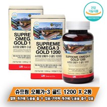 연어오메가3 오리진 슈프림 오메가3 골드 1200 90캡슐 2통 6개월분 EPA DHA 고함량 미국 연어오일 비타민E 항산화 혈행개선 기억력개선 미국오메가3 정제어유
