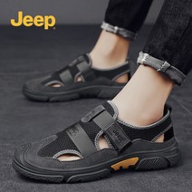 Jeep 남성 등산샌들 신발 여름 패션 스포츠 샌들 남성 아웃도어 샌들 ZH07LX