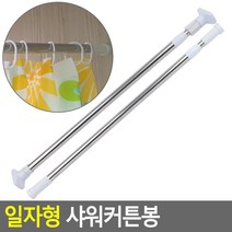 베란다커튼 셀프커튼 속커튼 압착봉 압축 봉 5type 커텐봉 커텐걸이 원룸커튼 커텐, 사각형 110~200cm