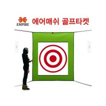엠파이어// 무소음&무소음 에어매쉬 골프타켓 골프네트 골프망 골프연습, 300매쉬타겟(빨강)