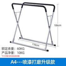 행거 스탠드 범퍼 거치대 판금 건조대 차량 도색 홀더, 프로 리프팅 선반-F89
