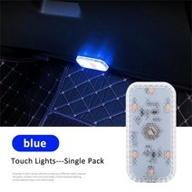 led 경광등 차량 안개등 줄 led 바 면발광 자동차 LED 터치 라이트 지붕 천장 독서 램프 무선 인테리어 조, 01 파란
