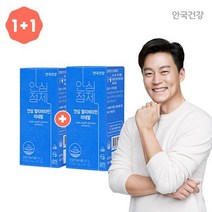 [안국건강](1+1)안심멀티비타민미네랄 60정 1박스+1박스, 상세설명 참조, 없음