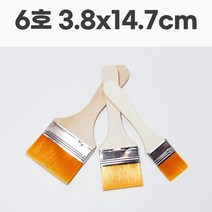 백붓 3.8x14.7cm 납작붓 6호 공예용 채색도구