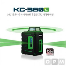 LE)코세코 레이저레벨기 KC-360G 그린레이저레벨 레벨기